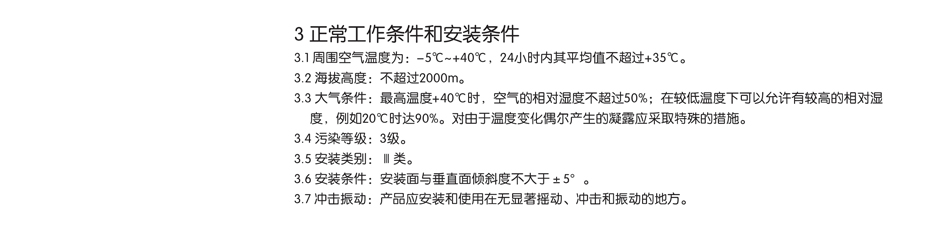 低价出售真空接触器；批发接触器